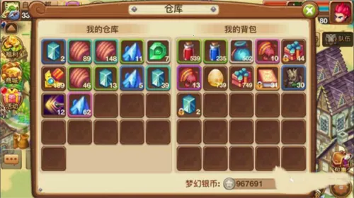 梦幻宝贝(回合制角色扮演游戏) 梦幻宝贝(回合制角色扮演游戏)