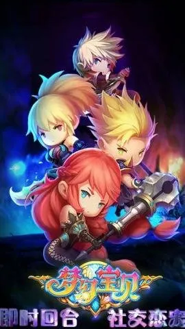 �λñ���(�غ��ƽ�ɫ������Ϸ)v1.2.420005 �ֻ����ͼ