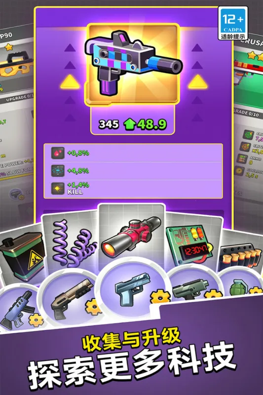 �޵�֮ͻ����2025�ٷ����°汾v1.0.0 �ٷ������ͼ