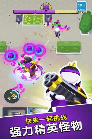 �޵�֮ͻ����2025�ٷ����°汾v1.0.0 �ٷ������ͼ