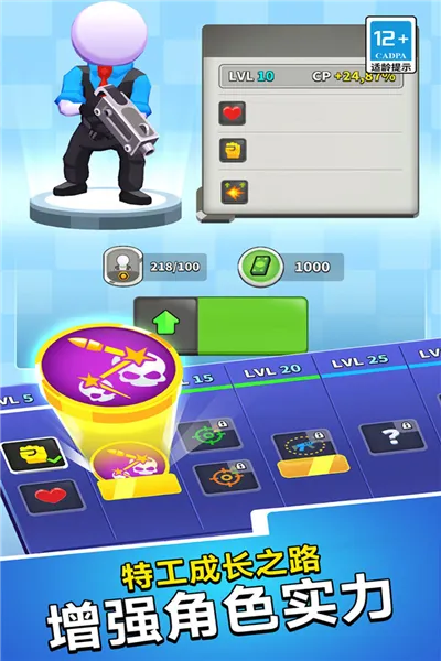 �޵�֮ͻ����2025�ٷ����°汾v1.0.0 �ٷ������ͼ