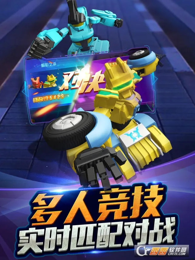 ��Ծսʿ֮����Ծ��(���׸���Ϸ)v1.9.2 �ٷ������ͼ