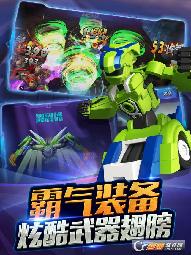 ��Ծսʿ֮����Ծ��(���׸���Ϸ)v1.9.2 �ٷ������ͼ