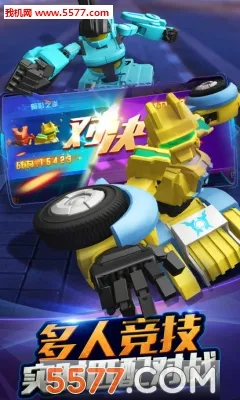 ��Ծսʿ֮����Ծ��(���׸���Ϸ)v1.9.2 �ٷ������ͼ