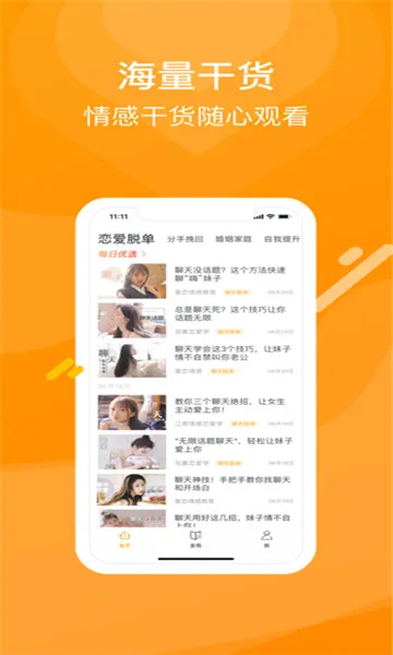 С¹(Ӱ�Ӽ�����ƽ̨)v4.7 ��׿���ͼ