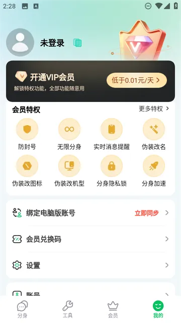 �࿪(Ӧ�ö࿪����)