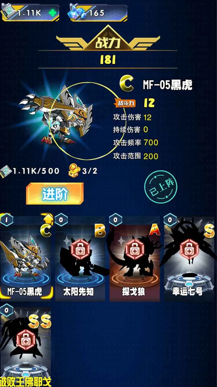 ��������(���Ի���������Ϸ)v2.1.7 �ֻ����ͼ