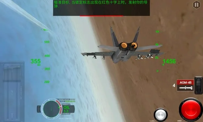 ģ���ս(���������Ϸ)v4.2.9 ��׿���ͼ