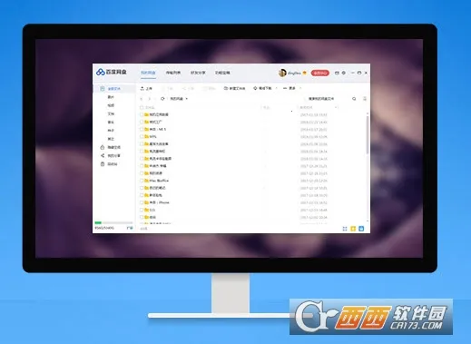 �ٶ��ƹܼ�(�ƶ˴洢����)v100000000 �ֻ����ͼ