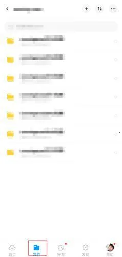 百度云管家(云端存储软件) 百度云管家(云端存储软件)