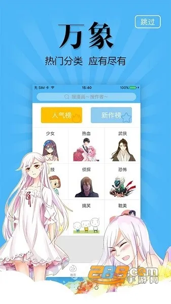 ��������(�����Ķ�����)v2.1.21 ��׿���ͼ