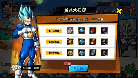 ����Ԫ��ð��(����ð����Ϸ)v3.0 �ֻ����ͼ