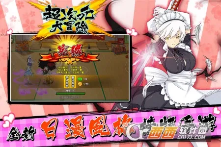 ����Ԫ��ð��(����ð����Ϸ)v3.0 �ֻ����ͼ