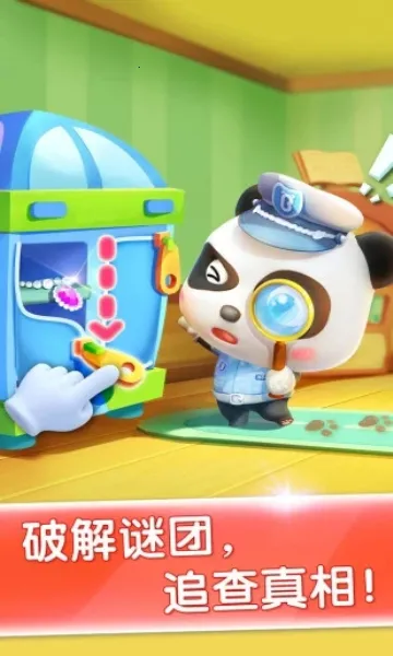 ����С����(�����ɫ������Ϸ)v9.89.99.03 �ֻ����ͼ