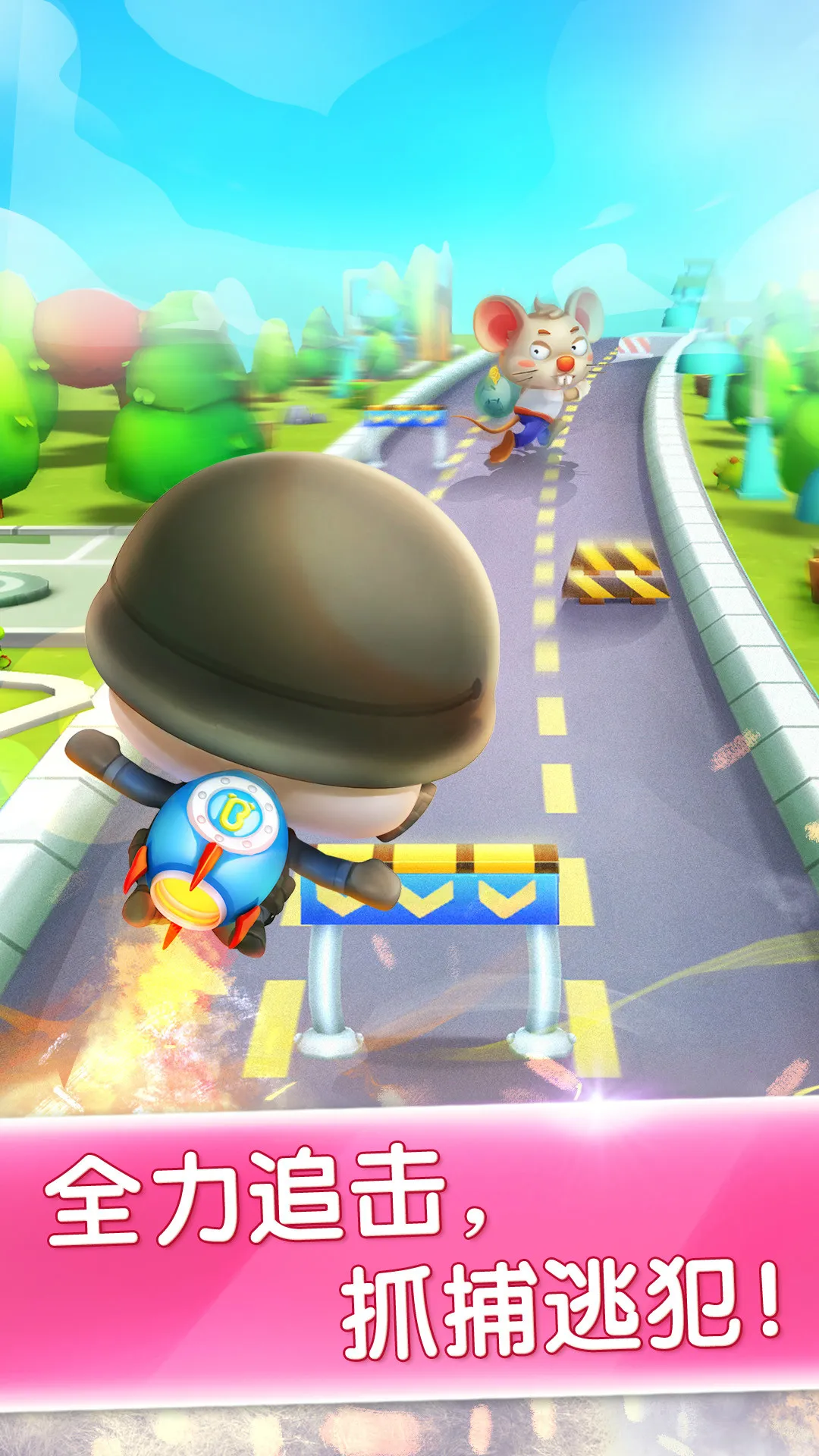 ����С����(�����ɫ������Ϸ)v9.89.99.03 �ֻ����ͼ