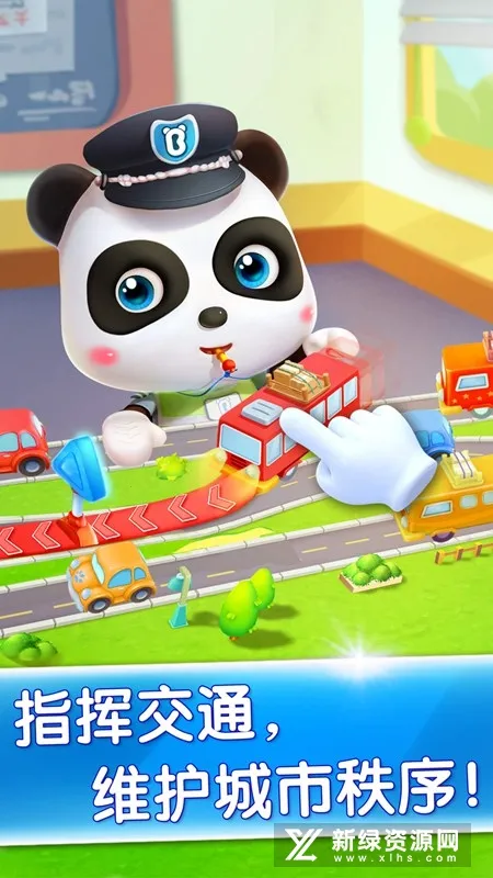 ����С����(�����ɫ������Ϸ)v9.89.99.03 �ֻ����ͼ