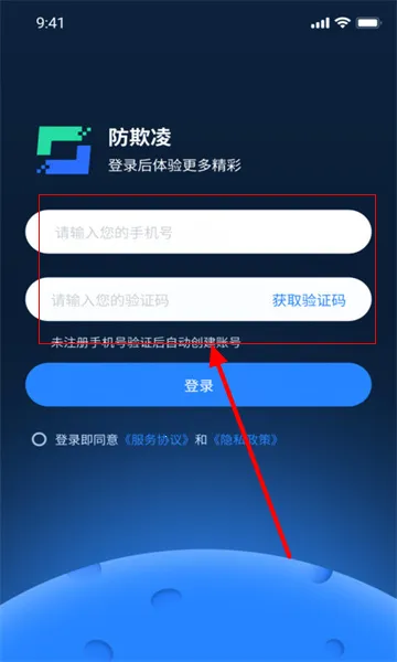 AI防欺凌(防欺凌管理软件) AI防欺凌(防欺凌管理软件)