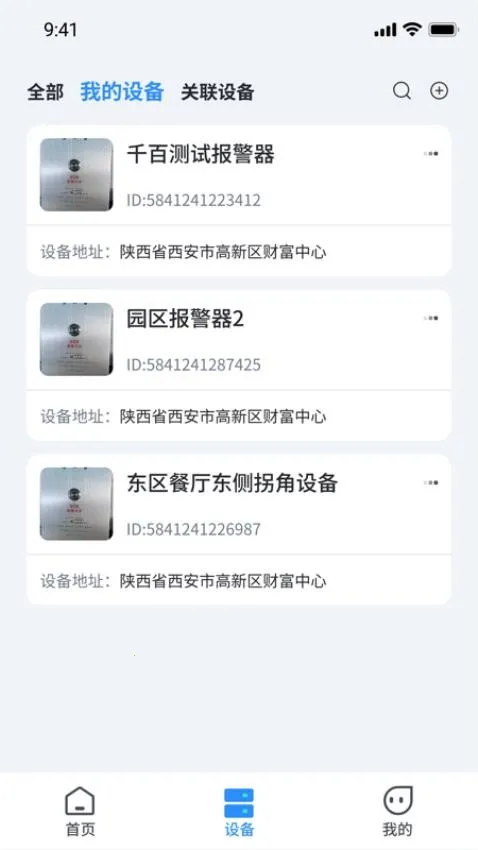 AI������(�������������)v1.0.5 �ֻ����ͼ