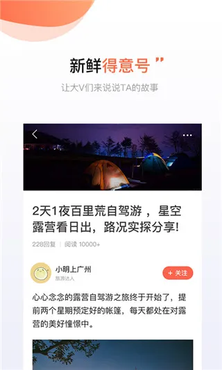 得意生活(同城生活服务) 得意生活(同城生活服务)