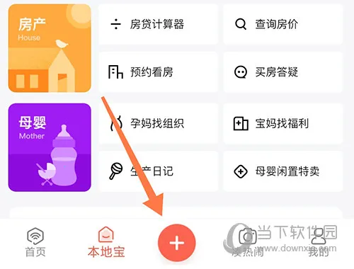 得意生活(同城生活服务) 得意生活(同城生活服务)