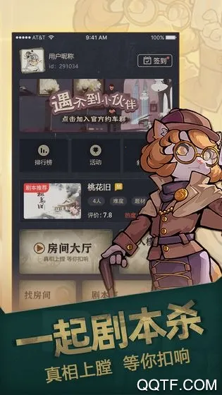 �籾ɱ2025���°汾v10.25.0 �ٷ������ͼ