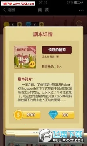 �籾ɱ2025���°汾v10.25.0 �ٷ������ͼ