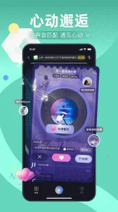 �籾ɱ2025���°汾v10.25.0 �ٷ������ͼ