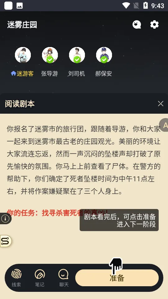 �籾ɱ2025���°汾v10.25.0 �ٷ������ͼ