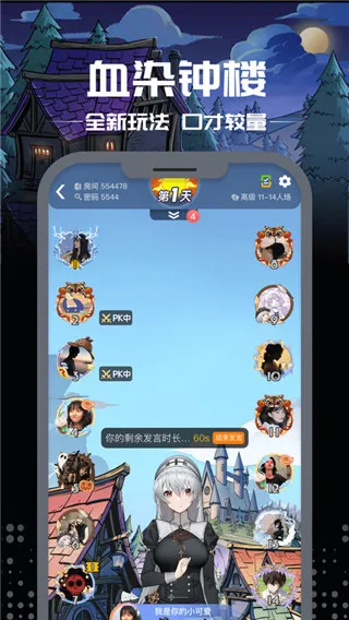 �籾ɱ2025���°汾v10.25.0 �ٷ������ͼ