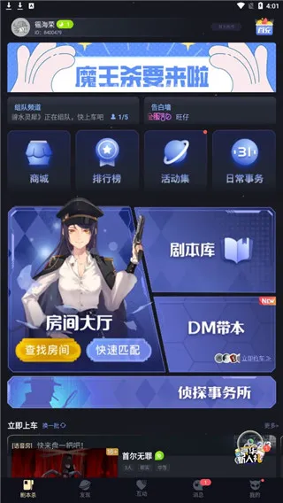 �籾ɱ2025���°汾