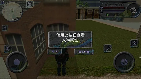 攀爬侠(超级英雄游戏) 攀爬侠(超级英雄游戏)