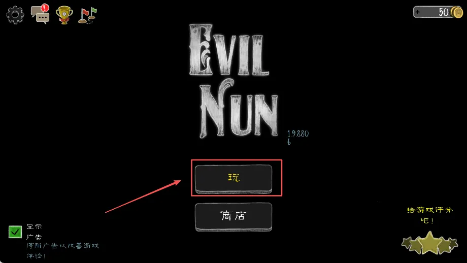 恐怖修女(恐怖解谜游戏) 恐怖修女(恐怖解谜游戏)