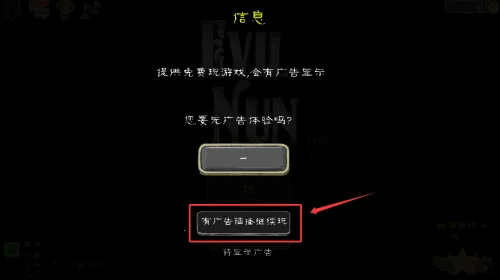 恐怖修女(恐怖解谜游戏) 恐怖修女(恐怖解谜游戏)