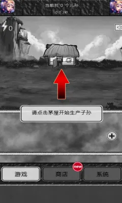 �޹���ɽ(��ɽ������Ϸ)v1.2 �ֻ����ͼ