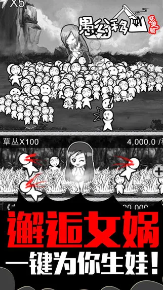 �޹���ɽ(��ɽ������Ϸ)v1.2 �ֻ����ͼ