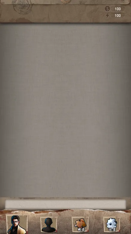 ��֮����(��̽������Ϸ)v2.01 �ٷ������ͼ