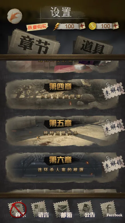 ��֮����(��̽������Ϸ)v2.01 �ٷ������ͼ