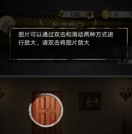 安之若命(侦探解谜游戏) 安之若命(侦探解谜游戏)