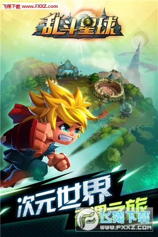 ����ս��(ð�ո���Ϸ)v1.1.7 �ٷ������ͼ