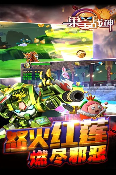 ����ս��(ð�ո���Ϸ)v1.1.7 �ٷ������ͼ