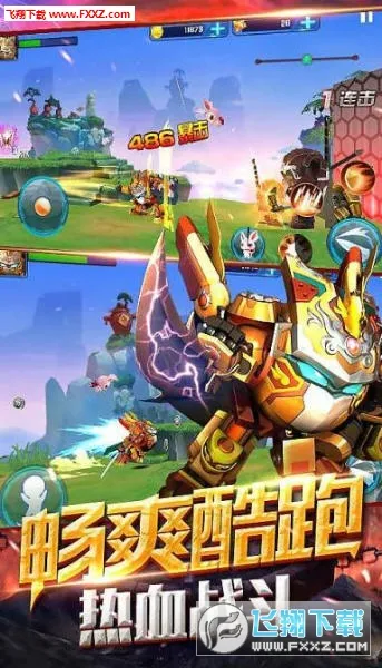 ����ս��(ð�ո���Ϸ)v1.1.7 �ٷ������ͼ