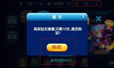 ����ս��(ð�ո���Ϸ)