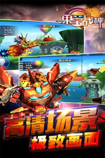 ����ս��(ð�ո���Ϸ)v1.1.7 �ٷ������ͼ