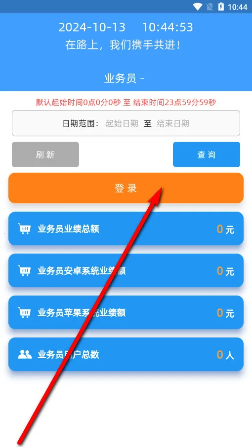 H电子管理系统(企业管理软件) H电子管理系统(企业管理软件)