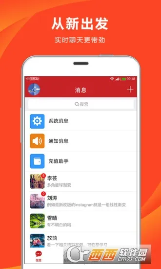 ��֧��(����֧������)v8.0.9 �ֻ����ͼ