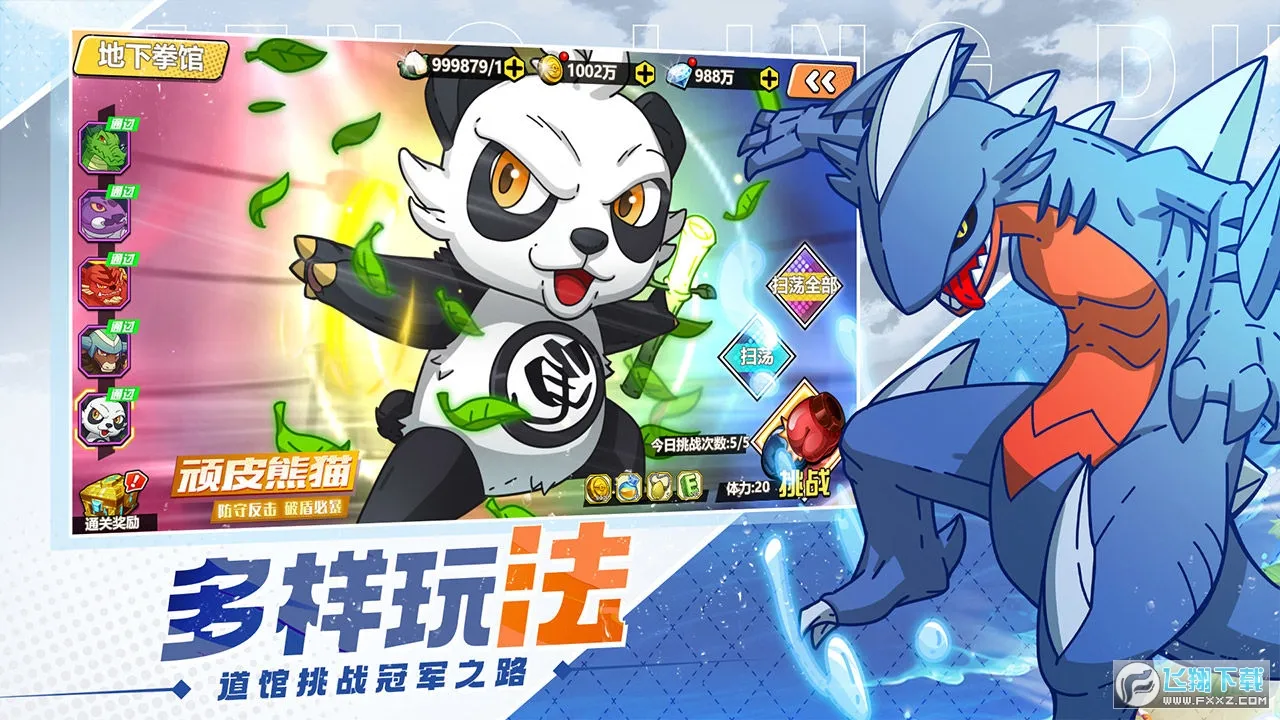 ����Ծ�(�����������)v0.9.0 ��׿���ͼ