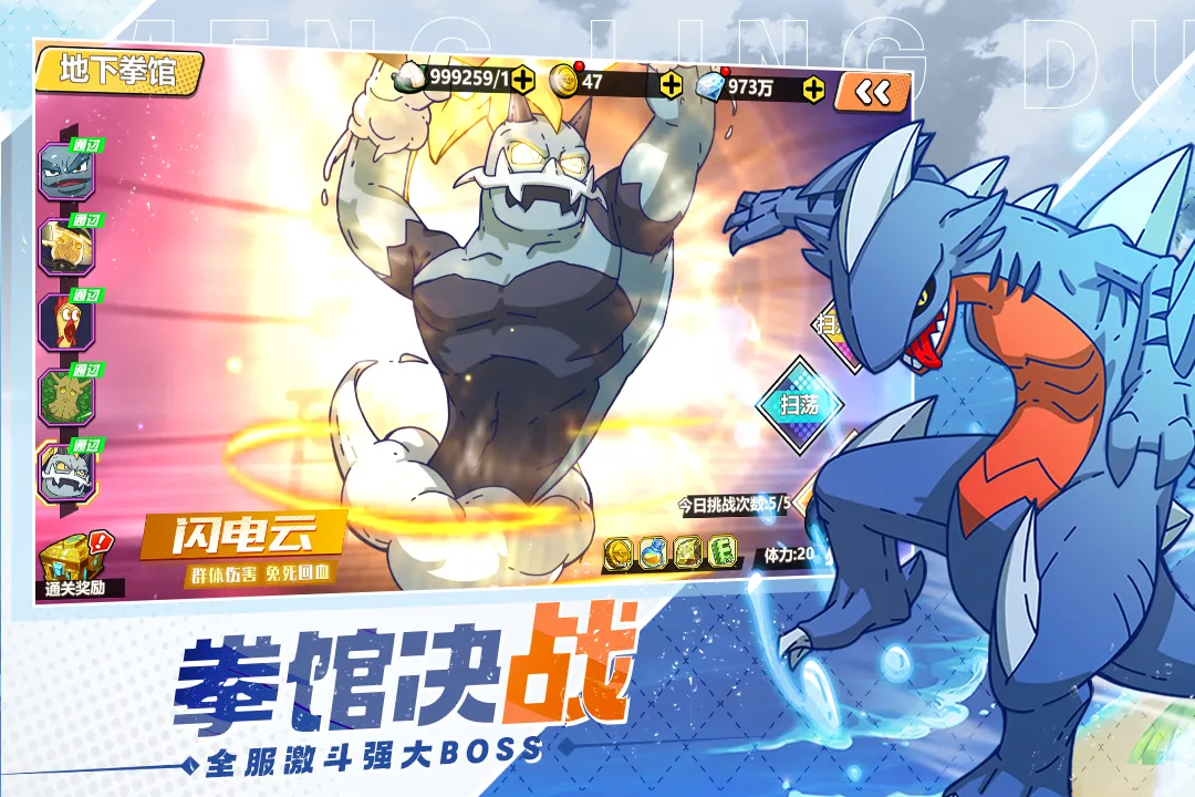 ����Ծ�(�����������)v0.9.0 ��׿���ͼ