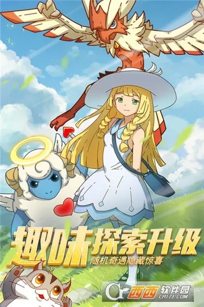 萌灵对决(精灵策略手游) 萌灵对决(精灵策略手游)