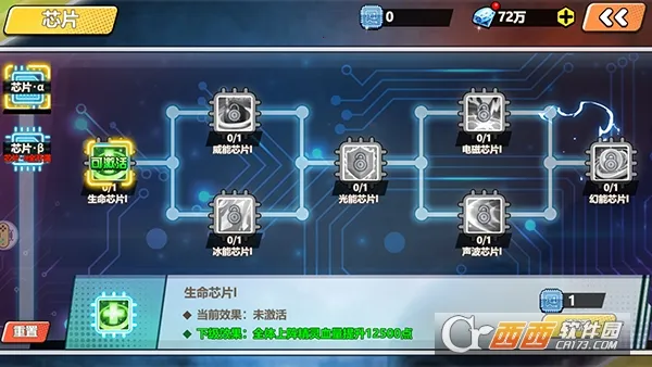 萌灵对决(精灵策略手游) 萌灵对决(精灵策略手游)