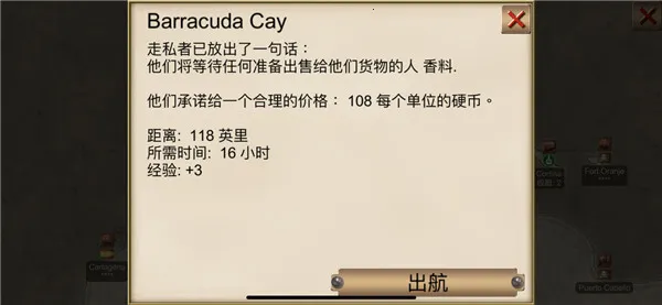 海盗加勒比海亨特(海盗海战游戏) 海盗加勒比海亨特(海盗海战游戏)